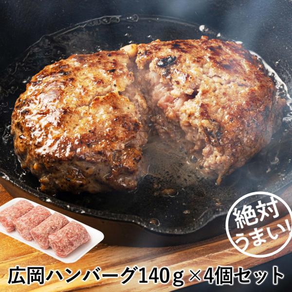 �n���o�[�O�i���҂��j140���~�S�Z�b�g�y�L�����v�E�A�E�g�h�A�ɂ������߁I�z ���i�摜