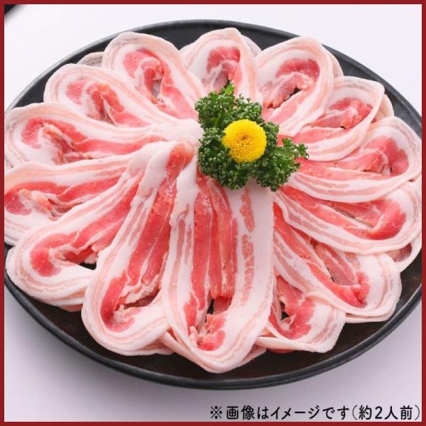 三元豚の赤身と脂身のバランスが丁度よく味わえる、ジューシーなバラ肉をしゃぶしゃぶ用に薄めのスライスにしてお届けします。ご自宅用・贈答用・ギフトにも■商品内容：三元豚バラしゃぶしゃぶ200ｇ（1人前） ■原材料：豚肉■特定アレルギーに関する表...
