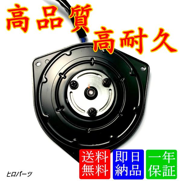 1年保証　スペーシア　MK32S　新品　送料無料　電動ファンモーター　17120-50M00　065000-3390　065000-3391