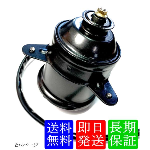 1年保証　モビリオ　GB1　GB2　新品　送料無料　電動ファンモーター　19030-PYD-901