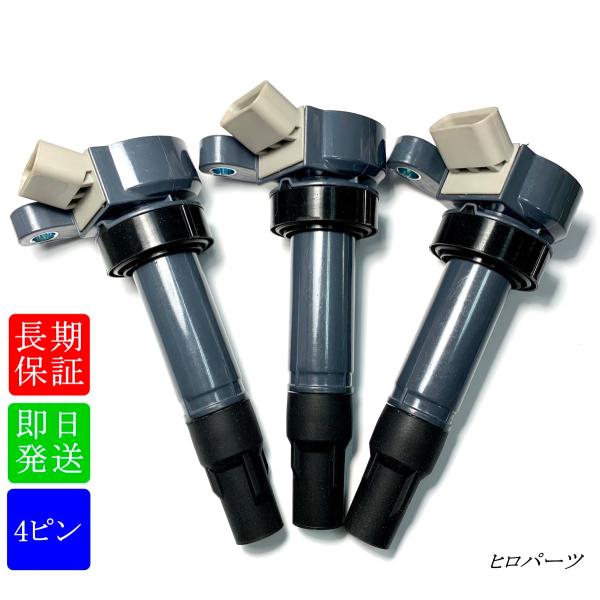 1年保証　3本セット　ムーブラテ　L550S　新品　送料無料　ダイレクトコイル　イグニッションコイル　19070-97207