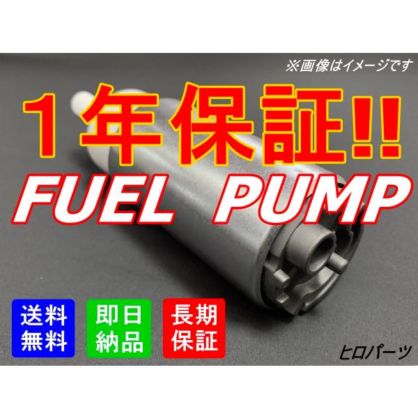 1年保証　ジムニーシエラ　JB31W　送料無料　フューエルポンプ　燃料ポンプ　品番　15100-80C02