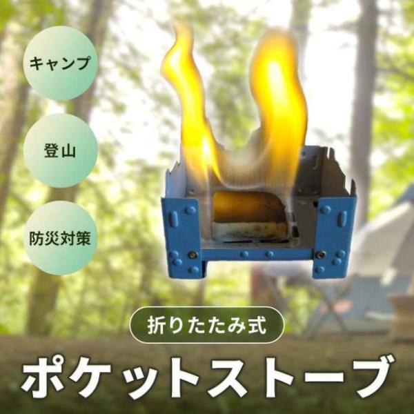 キャンプなどアウトドアで大活躍！折りたたみ式で携帯にとても便利なコンロです。アルミニウム合金素材なので耐摩耗性、耐久性に優れています。【商品仕様】・カラー：シルバー・サイズ：約10cm×7.6×2（収納時）　　　　　約10cm×7.6×5....