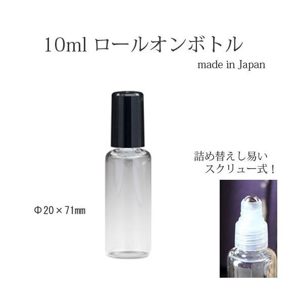 TENRUI 香水 ボトル入り 黒