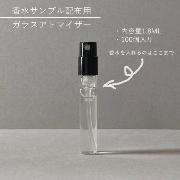 100個 予備5個入り 香水サンプル 容器 ガラスアトマイザー 1 8ml バヨネット式 黒色スプレー ヒロセアトマイザー 18atb 100 香水容器専門店ヒロセアトマイザー 通販 Yahoo ショッピング
