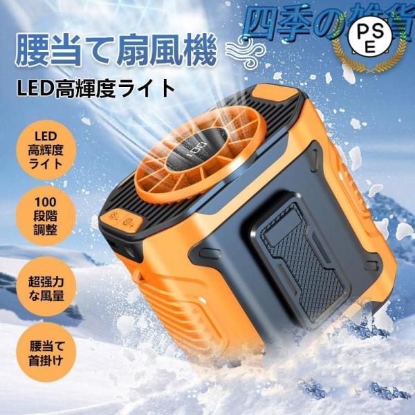 扇風機 小型 携帯扇風機 腰掛け扇風機 首かけ 100段階風量