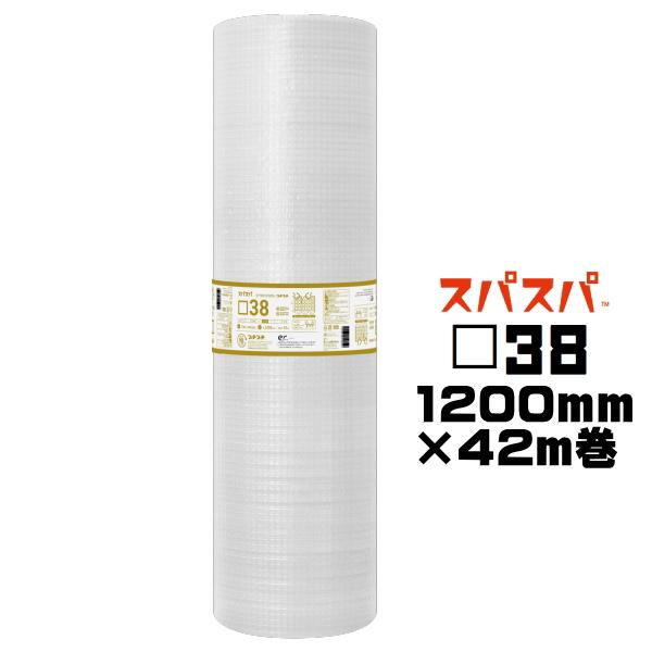 緩衝材 1200mm プチプチロール 42mの人気商品・通販・価格比較 - 価格.com