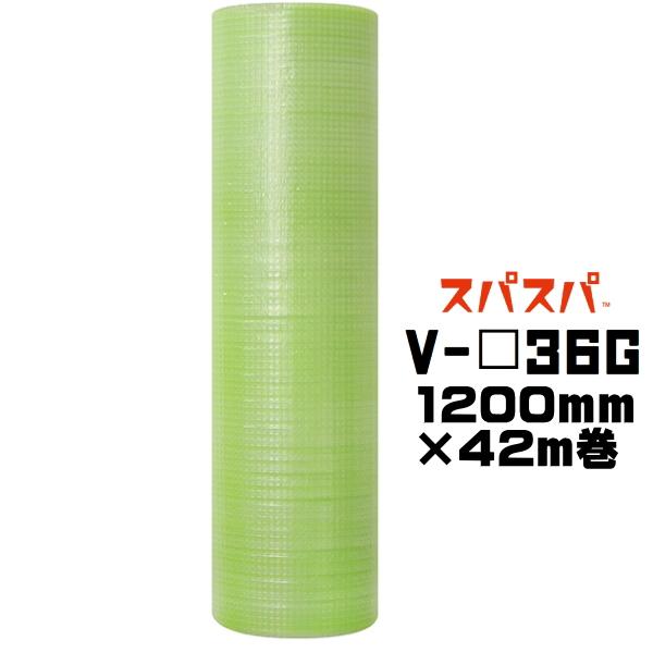 緩衝材 1200mm プチプチロール 42mの人気商品・通販・価格比較 - 価格.com