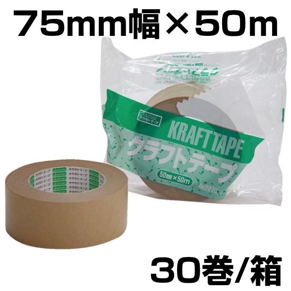 Ntge[v@  e[v IJg@No.2270@@75mm×50@30