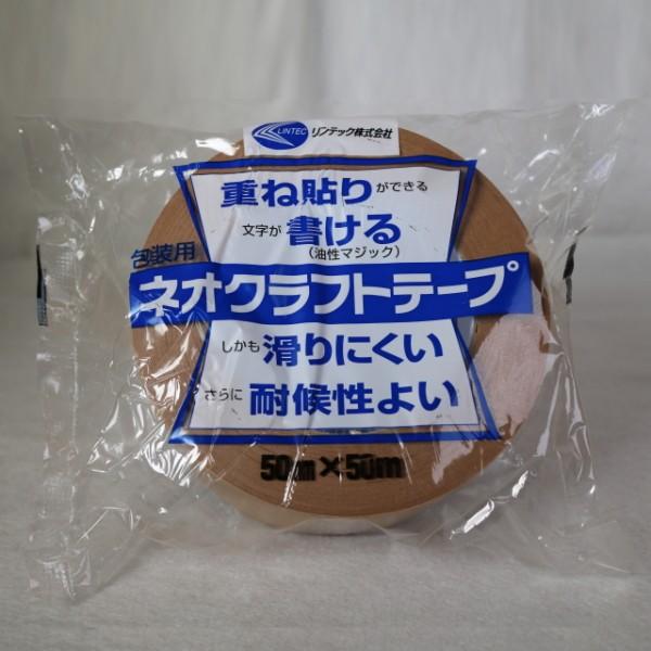 Ntge[v@  e[v d˓\@ebN@lINtge[v@50mm×50m@50