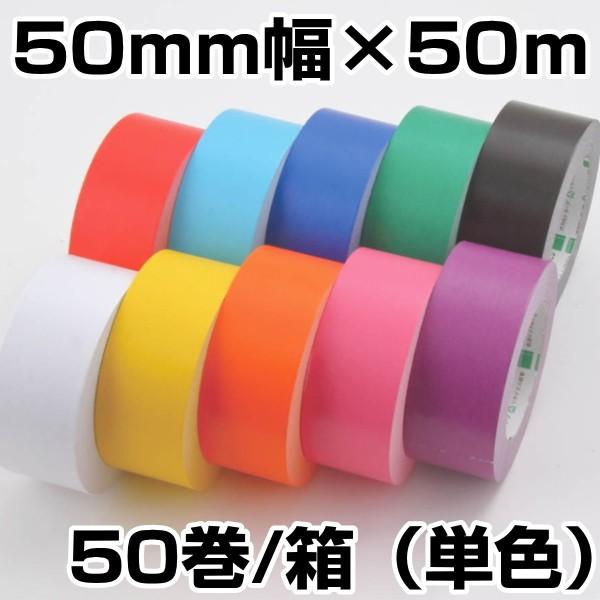 Ntge[v@J[@sAJ[No.228@50mmX50m@50