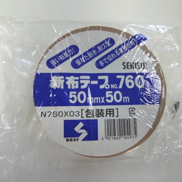 ze[v@ZLXC@Vze[v@NO.760@50mm×50m@@30