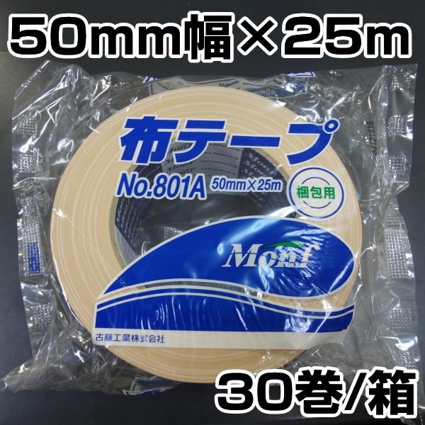 ze[v ÓHƁ@MONF No.801`@0.32@zSe[v@50mm×25@30