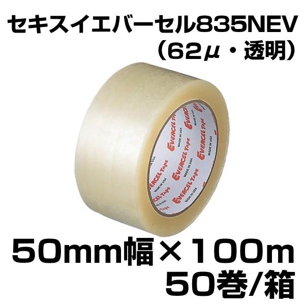OPPテープ 赤 50巻１箱分キクスイテープ OPPテープ 赤 50巻1箱分キクスイテープ - メルカリ