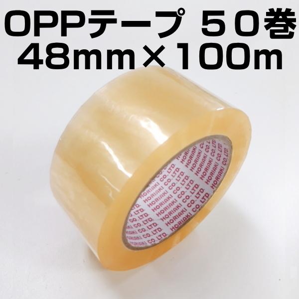 OPPe[v@48×100@@50@ށ@e[v