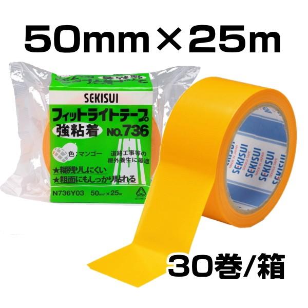 {e[v RN[g AXt@g ZLXCtBbgCge[vSNo.736@}S[@50mm×25@30