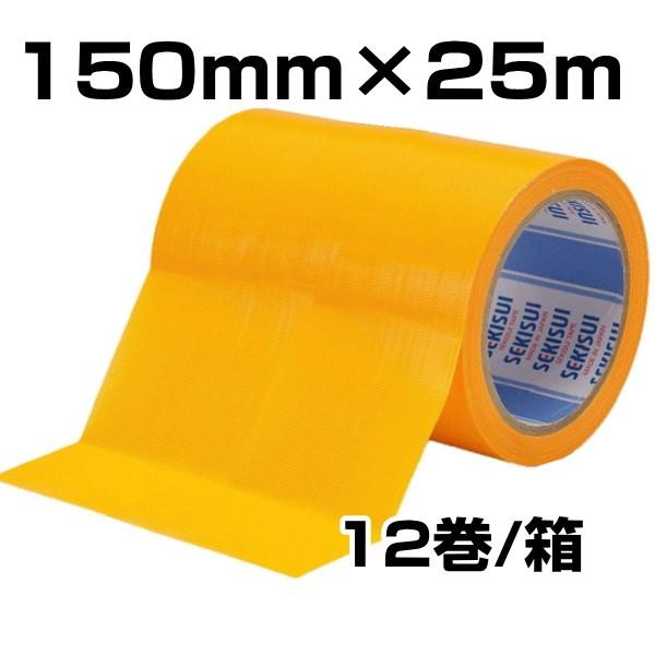 養生テープ  60こ セキスイ 養生テープ コンクリート アスファルト セキスイフィット