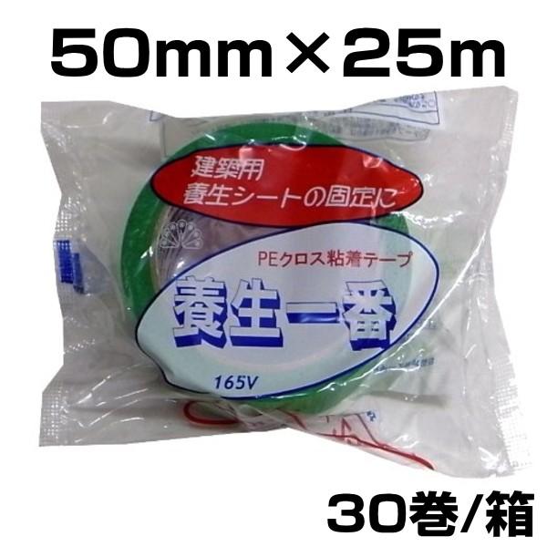 {e[v ee[v@{165V@50×25@30