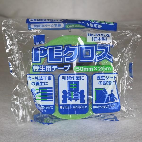 {pe[v IJg@PENX{pNo.412@50×25@30