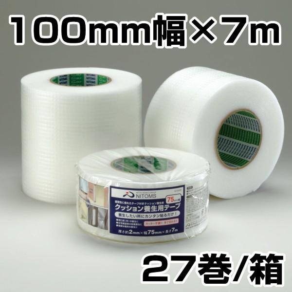 NbVe[v@jgY@肻łȂINbV{pe[v@100mm×7@27