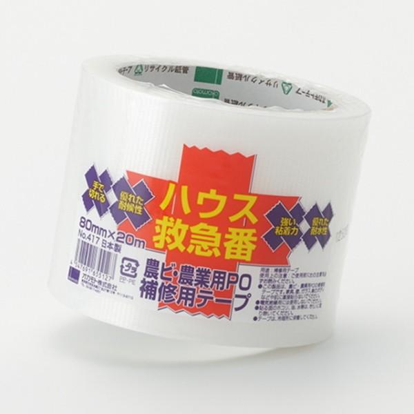 @IJg@_rCpe[v@36@nEX~}No417@80mm×20