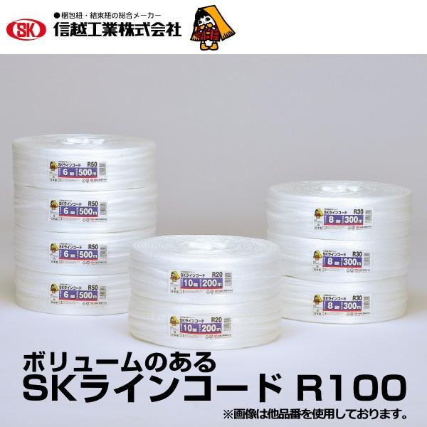 信越工業 結束 荷造り ひも ロープ ボリュームのあるソフト 信越工業 結束 荷造り ひも ロープ ボリュームのあるソフト