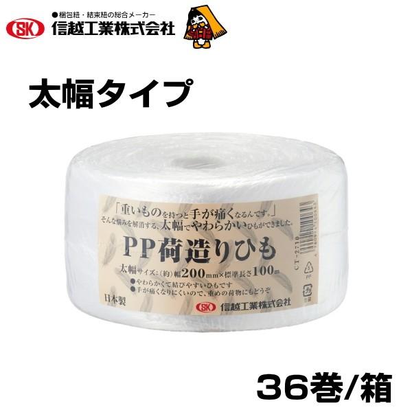 MzH  ב Ђ [v ooבЂ@CT-2710@@100@@36