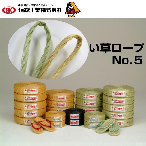 MzH  ב Ђ [v@PP[vNo5@5mm×300m@5