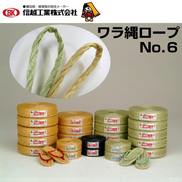 MzH  ב Ђ [v@PPꃍ[vNo6@6mm×200m@5