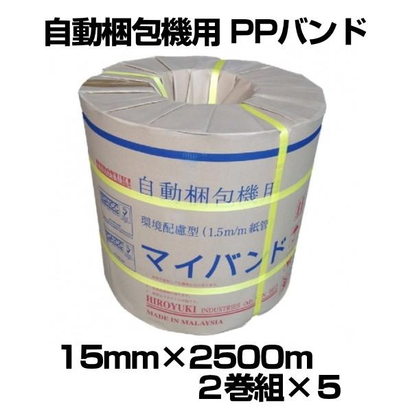 PPoh@@pPPoh@S^Cv@15×2500@Q×T