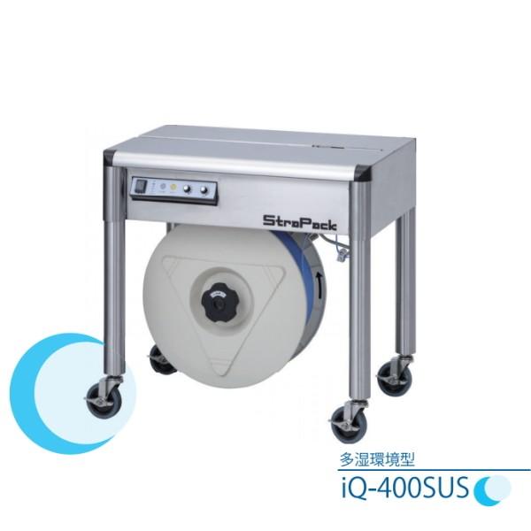 ����@�@�X�g���p�b�N StraPack ����@�@����������@�@iQ-400SUS�i�������p�j