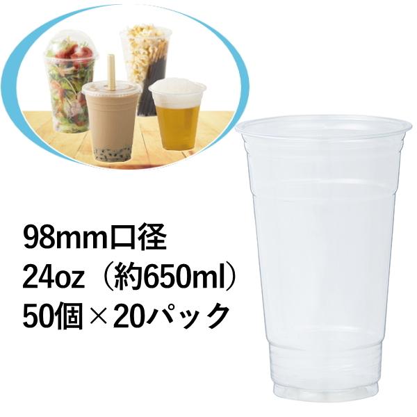 ĝăJbv vJbv  PETJbv 24IX 98a