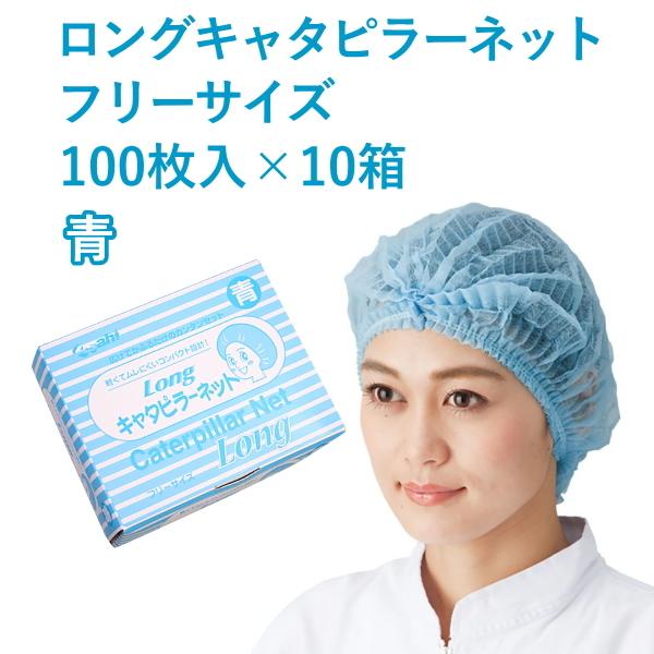 HiH q wA[lbg MU[Lbv OL^s[lbg@@t[TCY@100×10