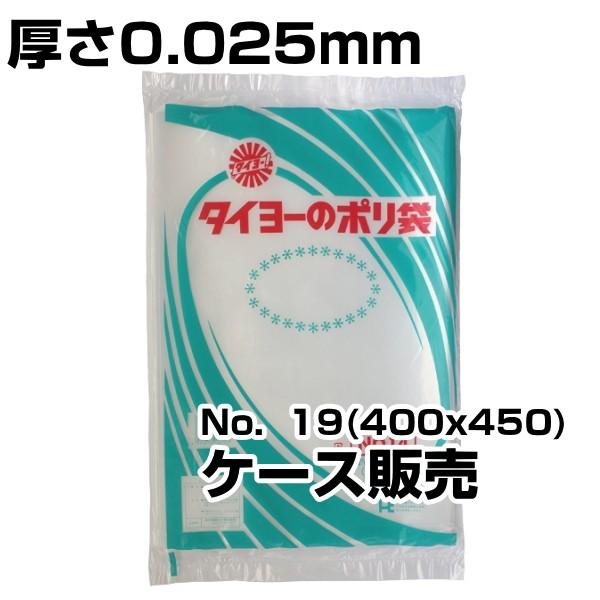 ^C[̃| 쐻܉H |܁@Ki0.025@P[X̔@No.19(400×450j1000