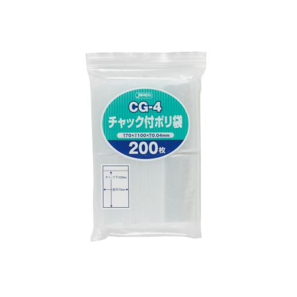 激安チャック付袋 大箱 CＧ-4 0.04×70×100 13,000枚 （200枚入小袋×65