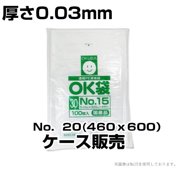 OK܁@|܁@qHƁ@0.03@P[X̔@No.20(460600j1000