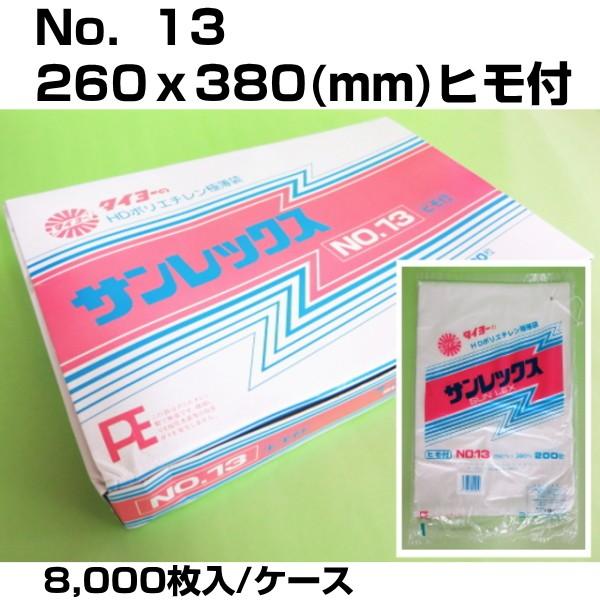 中川製袋化工 サンレックス規格袋 紐付き 極薄HDPEポリ袋 半透明 大箱