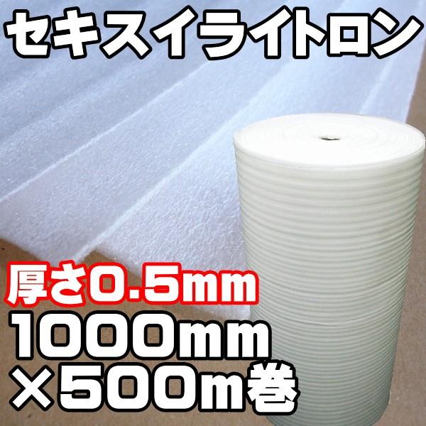 @l lƎl ZLXCCg#41 0.5mm×1000mm×500M ɏՍ i~}bg GAtH[ ~itH[j A NbVV[g