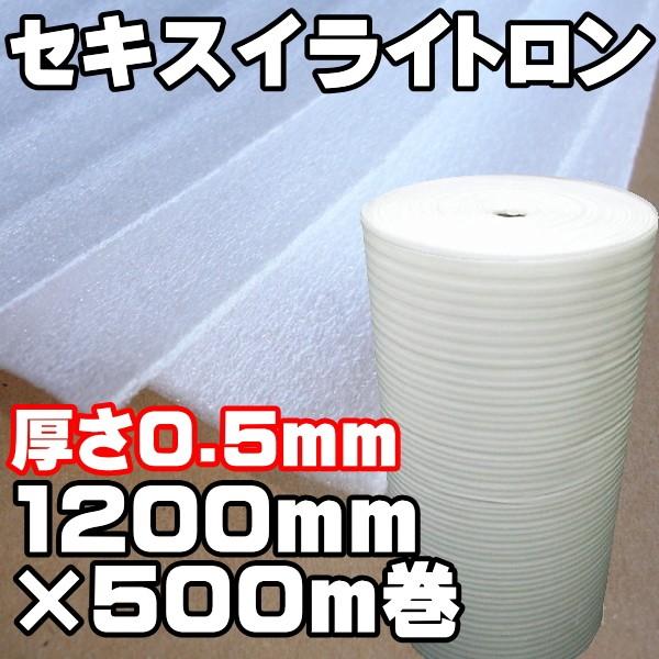 @l lƎl ZLXCCg#41 0.5mm×1200mm×500M ɏՍ i~}bg GAtH[ ~itH[j A NbVV[g