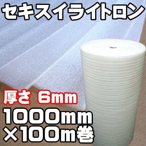 @llƎl ZLXCCg#512 6mm×1000mm×100M ɏՍ i~}bg@GAtH[@~itH[j  A NbVV[g