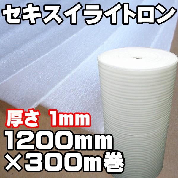 @l lƎl ZLXCCg#52 1mm×1200mm×300M ɏՍ i~}bg GAtH[ ~itH[j A NbVV[g