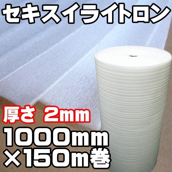 @llƎl ZLXCCg#54 2mm×1000mm×150M ɏՍ i~}bg@GAtH[@~itH[j  A NbVV[g