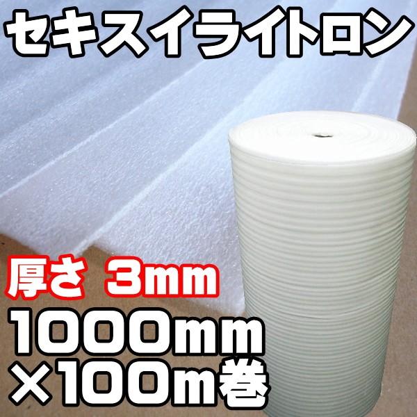 @llƎl ZLXCCg#56 3mm×1000mm×100M ɏՍ i~}bg@GAtH[@~itH[j  A NbVV[g