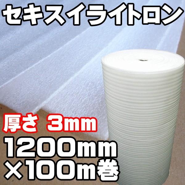 @llƎl ZLXCCg#56 3mm×1200mm×100M ɏՍ i~}bg@GAtH[@~itH[j  A NbVV[g