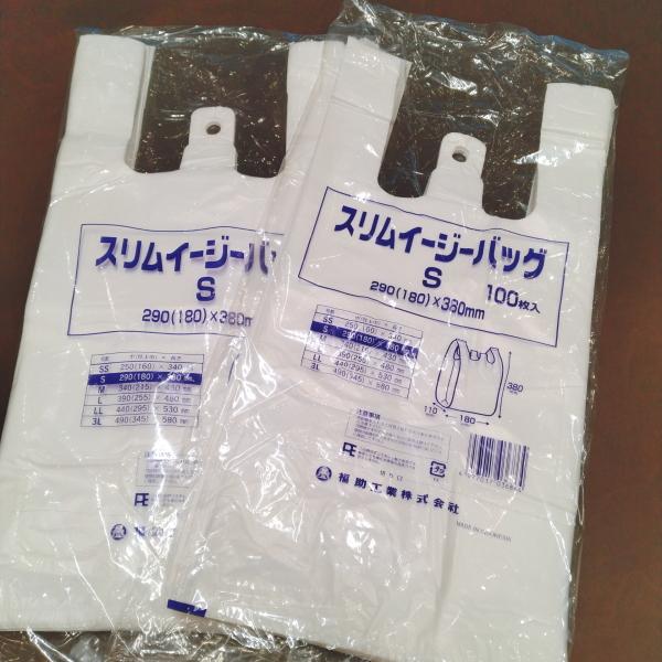 【ふくみこ】 Fukuske（フクスケ） レジ袋 ゴミ袋 ビニール袋 スーパーの袋 コンビニ