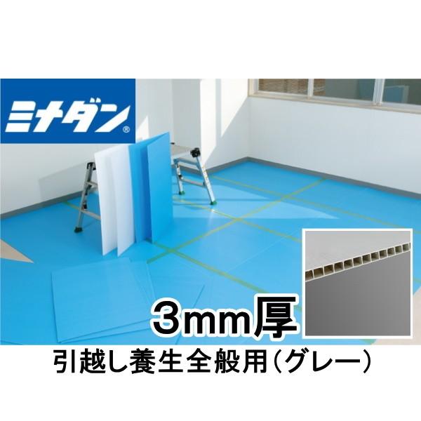 @lElƎl 䉻w~i_{V[g v_ MD30040YG O[@910mm1820mm@QOg