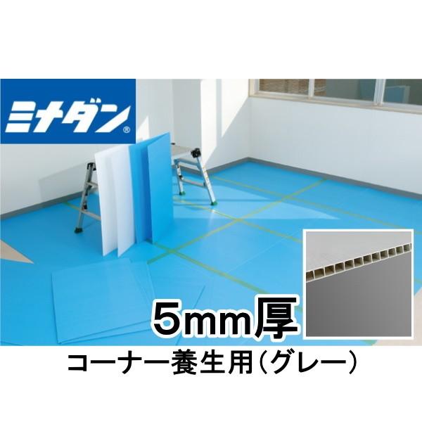 �@�l�E�l���Ǝ�l���� ���䉻�w�~�i�_���{���V�[�g �v���_�� MD50080YG�O���[�@910mm��1820mm�@�Q�O���g