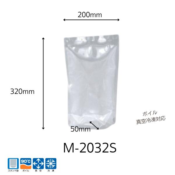 明和産商 ボイル・真空冷凍対応・スタンド袋 M-2032S （200×320+50