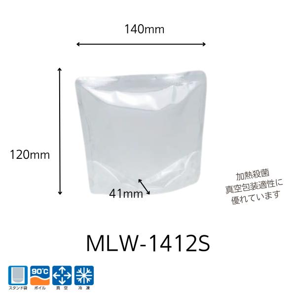 明和産商ボイル・真空冷凍対応・広口スタンド袋 MLW-1412S（140×120+41