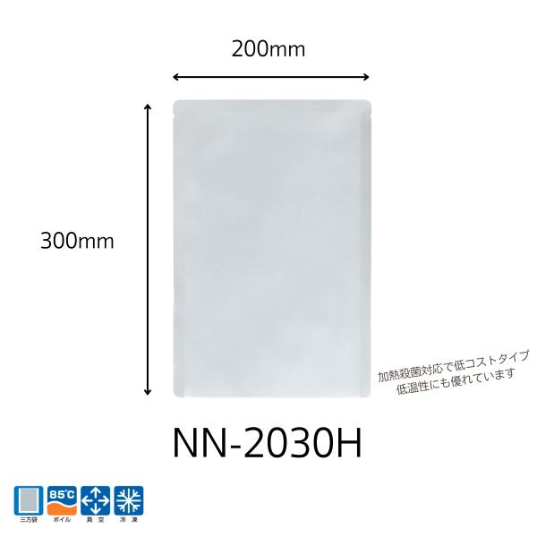 ボイル用真空包装三方袋 N5-1830H(2,000枚)180×300mm(5mmシール)取り寄せ 明和産商 真空パック 袋 業務用 明和産商 ボイル用 85℃ 真空包装 三方袋 N5タイプ N5-1438 H 140mm×380mm 1ケース 3000枚入